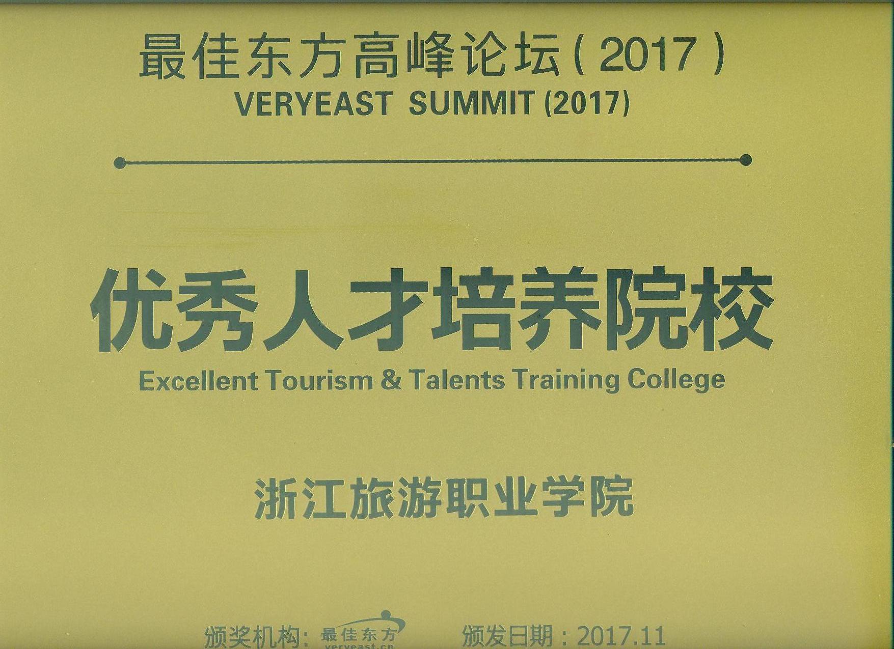 墙报清单1 002.jpg 墙报清单1 002.jpg