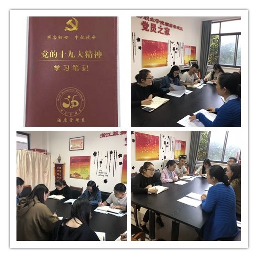 师生共同学习.jpg